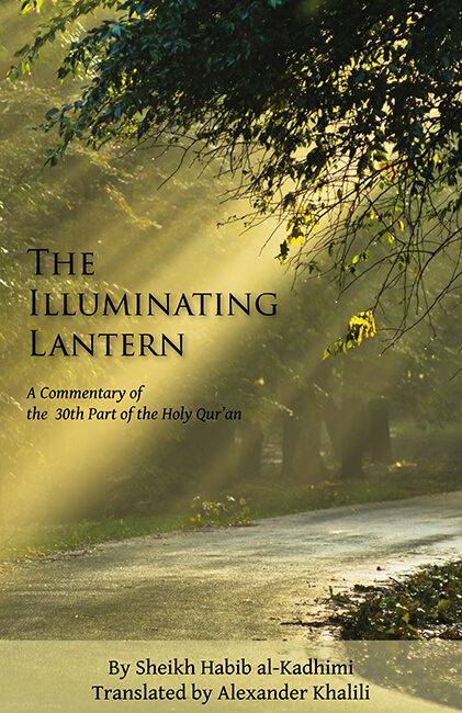 A book "The Illuminating Lantern"